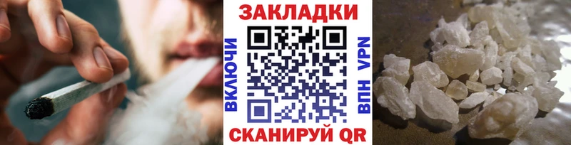 Продажа наркотиков Анадырь АМФЕТАМИН МЕФ A PVP Марихуана ОМГ ОМГ Cocaine