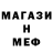 МЕТАДОН methadone Xavier Johnson