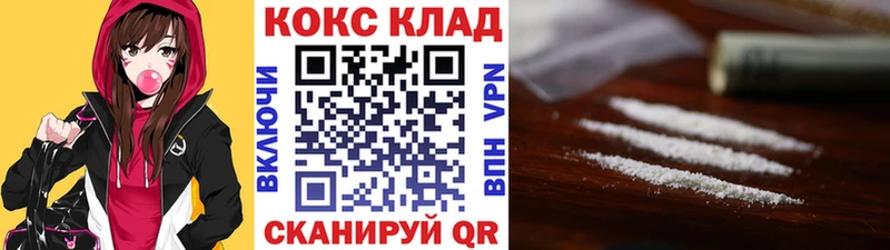 закладка  Анадырь  КОКАИН Колумбийский 