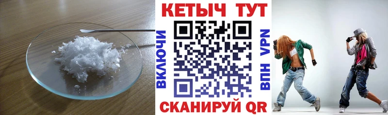 Кетамин ketamine  кракен ТОР  Анадырь 