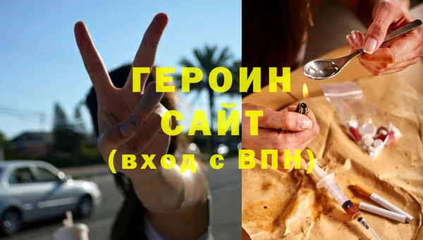 мефедрон VHQ Переславль-Залесский