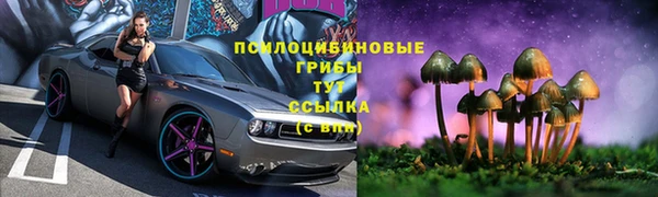 мефедрон VHQ Переславль-Залесский