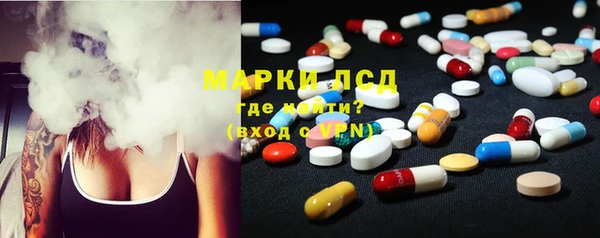 мефедрон VHQ Переславль-Залесский