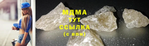 кокаин перу Абинск