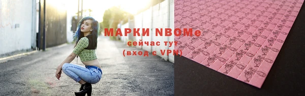 кокаин перу Абинск