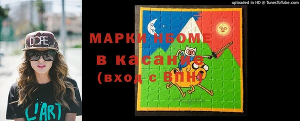 герыч Абаза