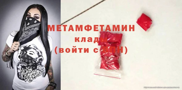 марки nbome Покровск