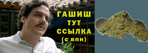 марки nbome Покачи