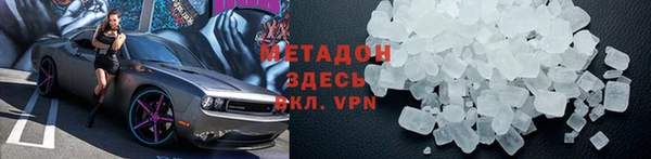 соль ск Пестово