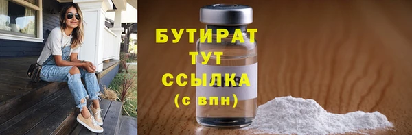 спиды Абдулино