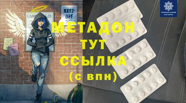 спиды Абдулино