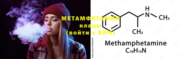кокаин перу Абинск