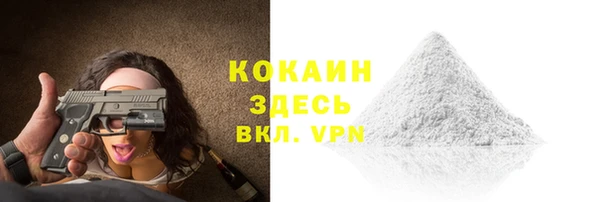 кокаин перу Абинск