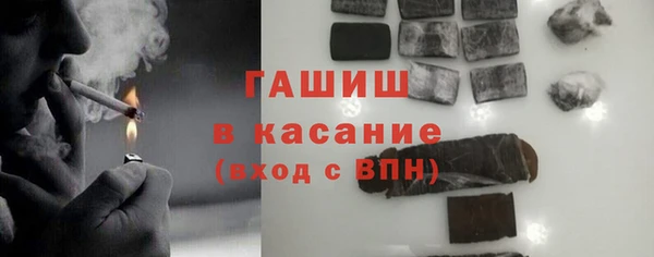 герыч Абаза