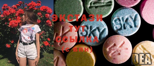 мефедрон VHQ Переславль-Залесский