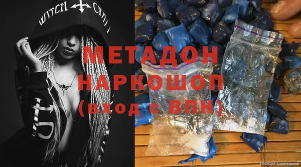 герыч Абаза