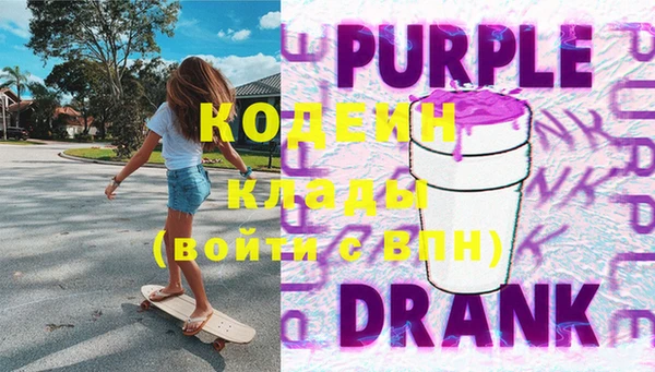 кокаин перу Абинск