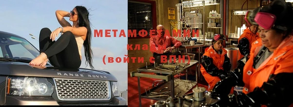 спиды Абдулино