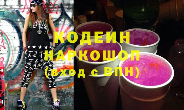 герыч Абаза