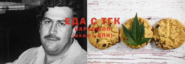 крисы Пересвет