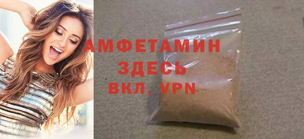 спиды Абдулино