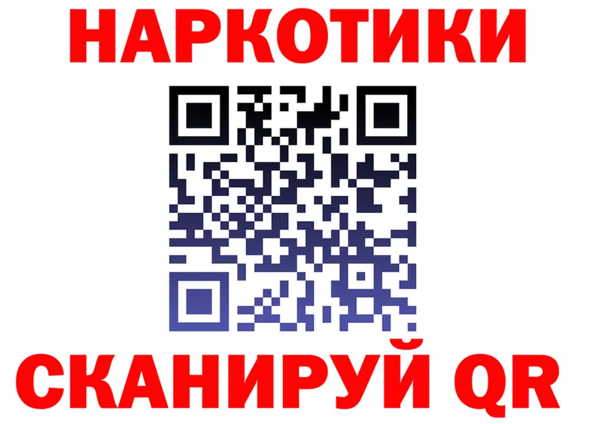 КОКАИН FishScale зеркало маркетплейс kraken Анадырь