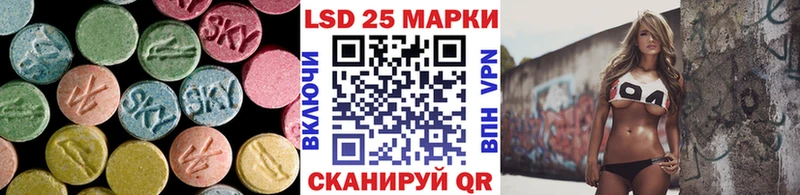Лсд 25 экстази ecstasy Анадырь