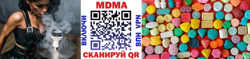MDMA кристаллы  купить наркоту  Анадырь 