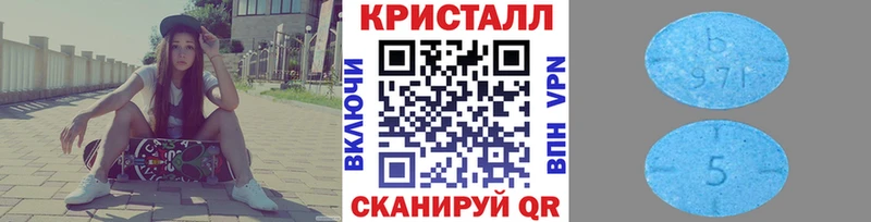 МЕТАМФЕТАМИН Декстрометамфетамин 99.9%  купить наркотик  Анадырь 