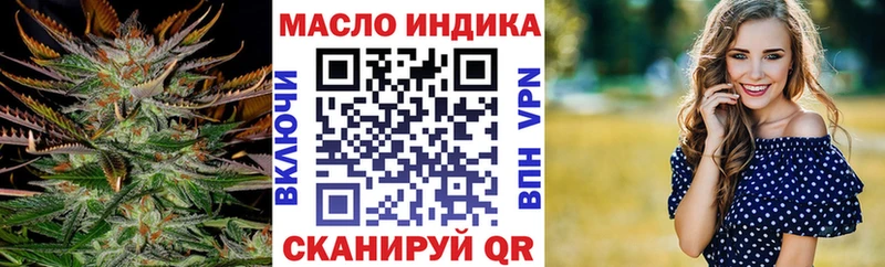 что такое наркотик  Анадырь  Дистиллят ТГК THC oil 