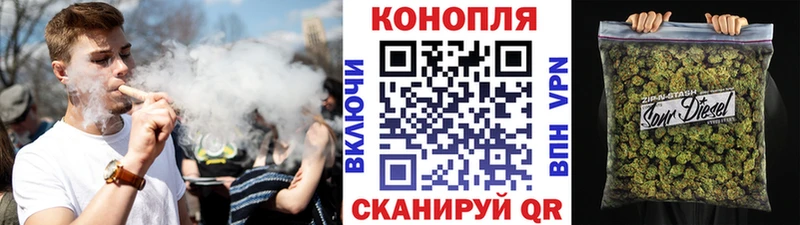 МАРИХУАНА White Widow  omg   Анадырь 